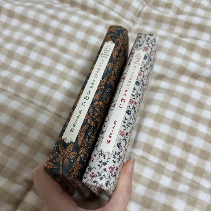 빈티지 소품 , 빈티지 책 일본 서적