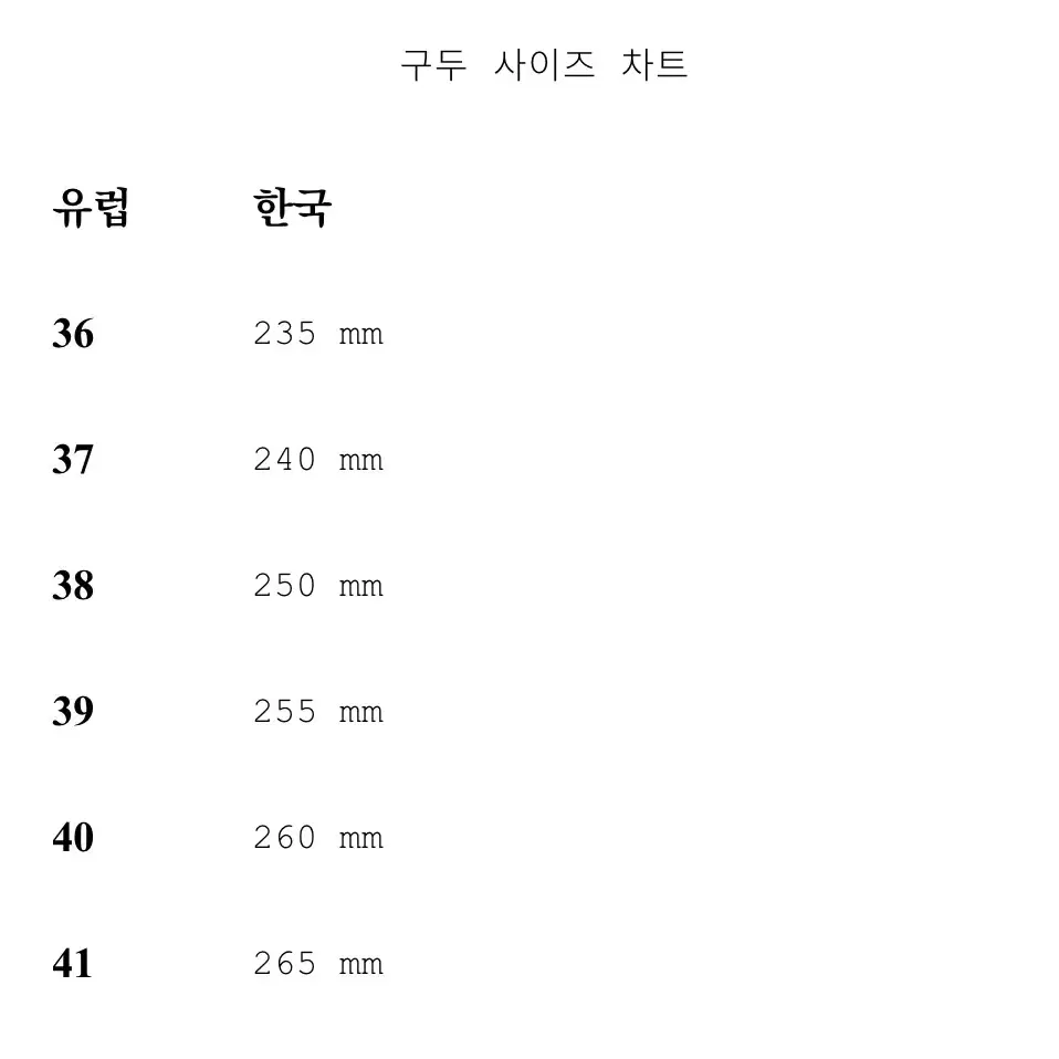 (가격내림)앤아더스토리즈 부츠 팝니다!