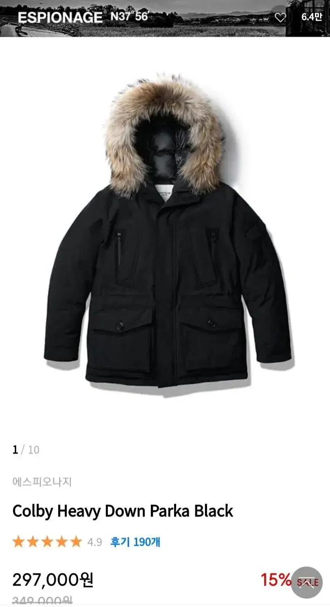 Espionage Colby Parka [L]