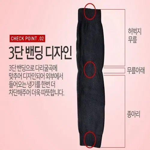 (새상품) 무릎워머 발토시 레그워머 보온무릎보