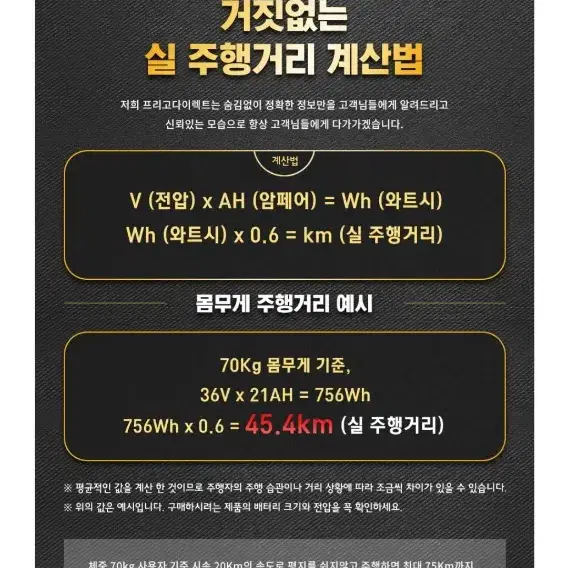 21ah 프리고다이렉트F7 팝니다 전동킥보드