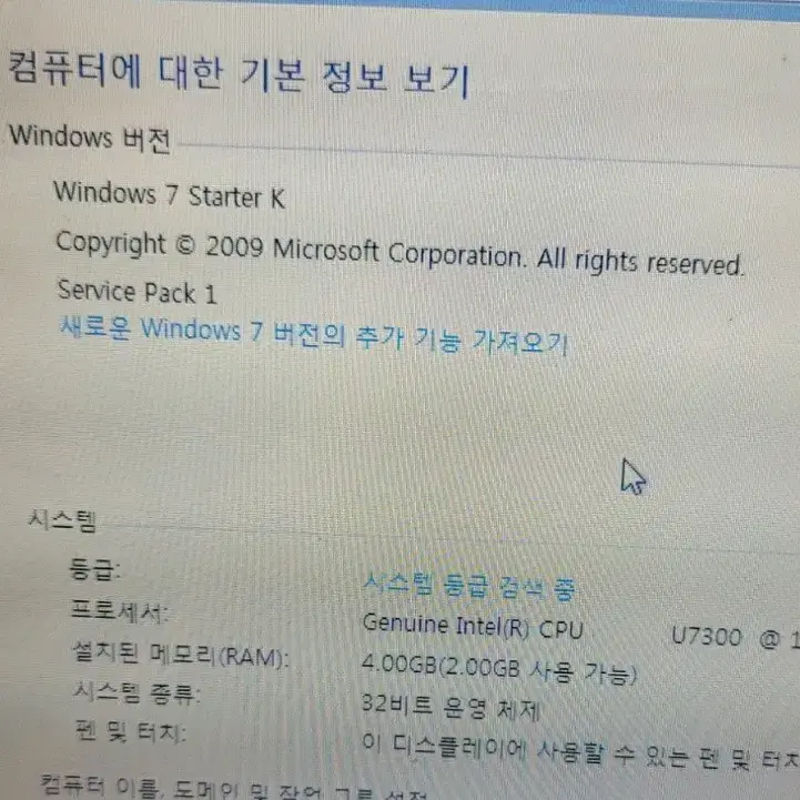 델 인스피론 Inspiron 1370 13.3인치