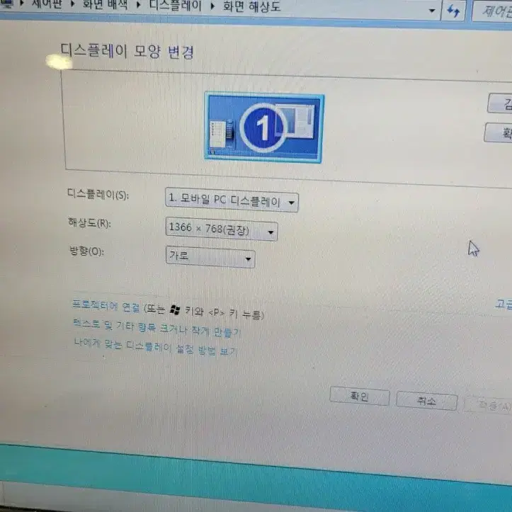 델 인스피론 Inspiron 1370 13.3인치