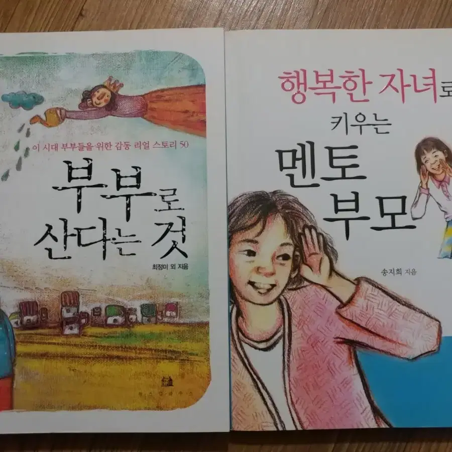 책 읽어요! 가족관계 개선, 불교 알기, 가톨릭 관련