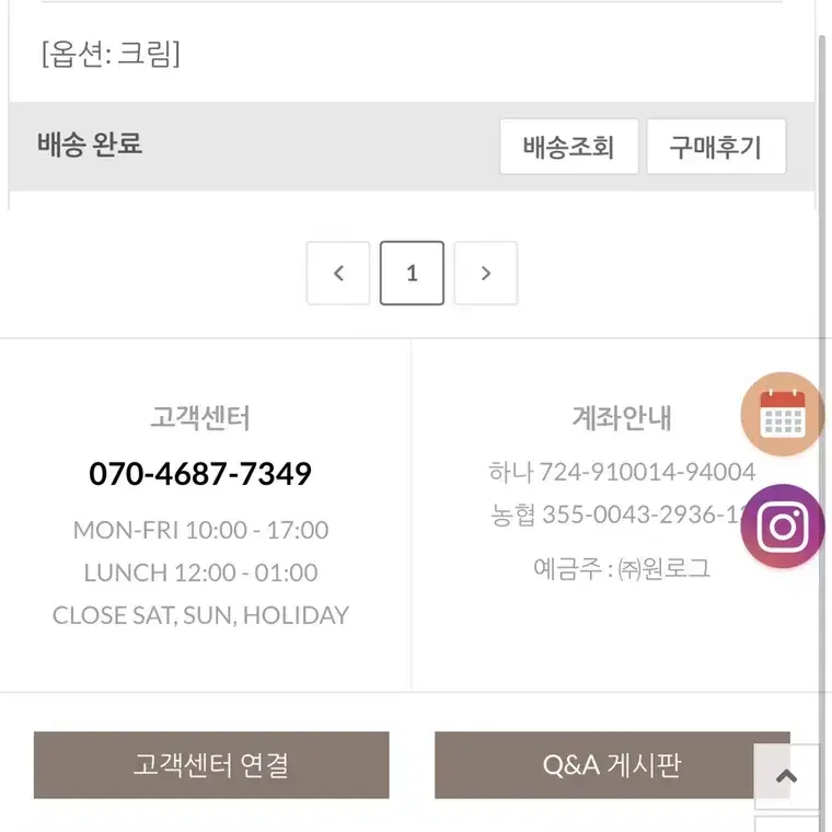 원로그 오리털100% 베이지 패딩