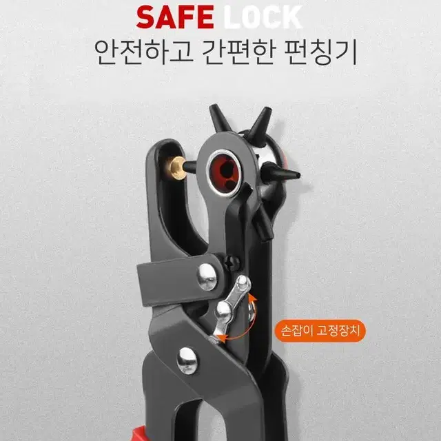 @ 펀치 펀칭 펀칭기 강철펀칭기 가죽펀칭기 다용도펀칭기 벨트 허리띠펀칭기