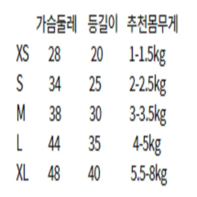 (최저가) 강아지 옷 방울 후드 조끼 애견옷 XS-XL