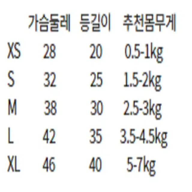 (최저가) 강아지 옷 무스탕 조끼 에견옷 XS-XL