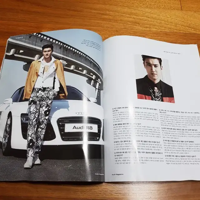 최시원 굿즈-Audi magazine 2개 일괄