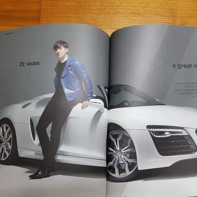 최시원 굿즈-Audi magazine 2개 일괄