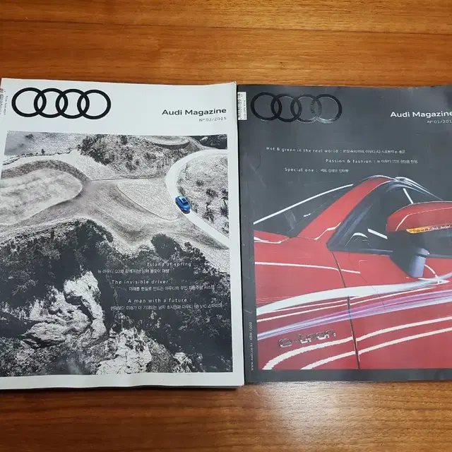 최시원 굿즈-Audi magazine 2개 일괄