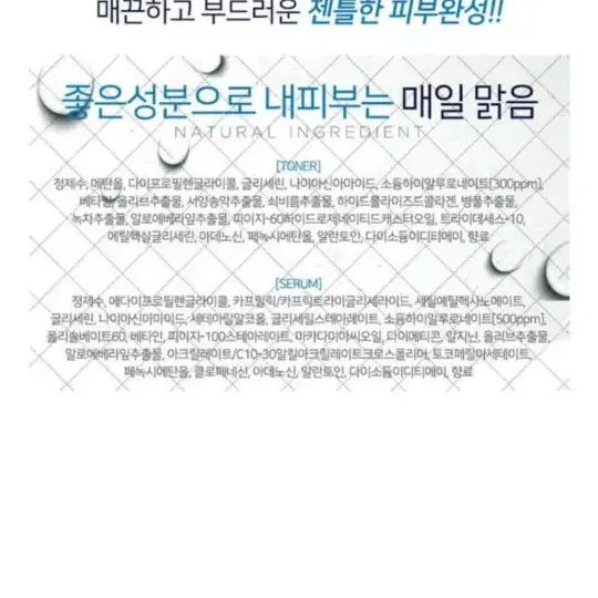 던롭수프라임워터붐  남성화장품