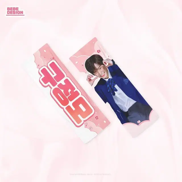 정모 슬로건