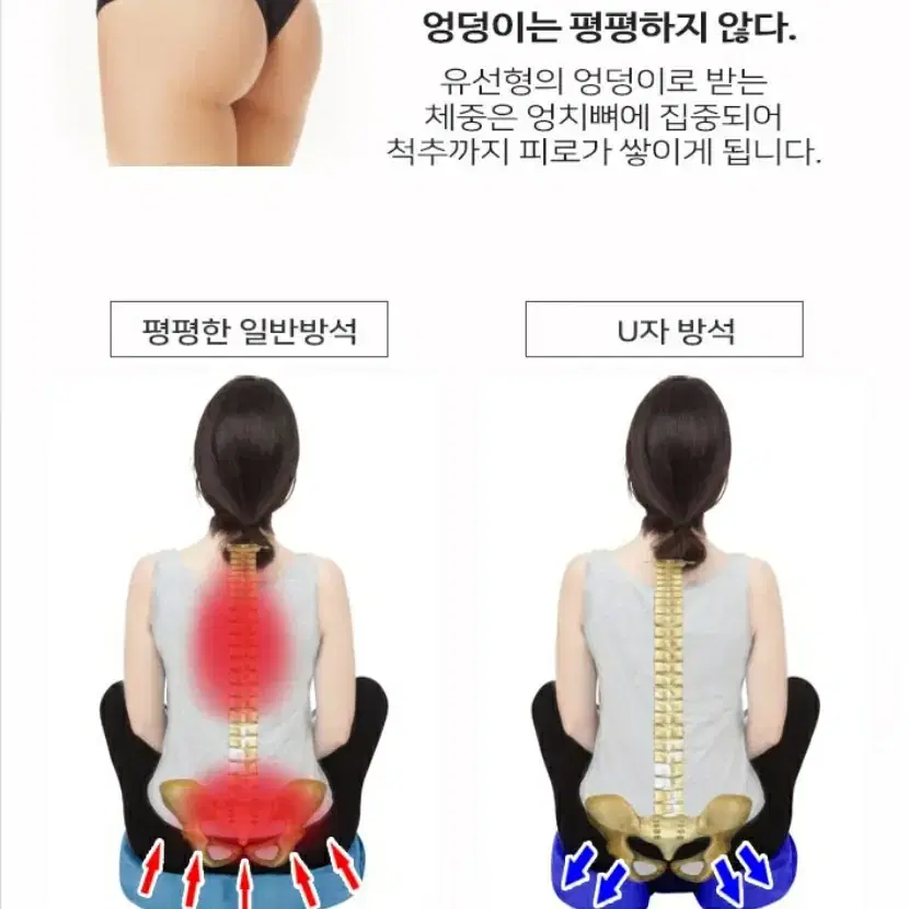 메모리폼  쿠션    메모리폼 방석