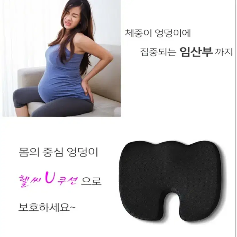 메모리폼  쿠션    메모리폼 방석