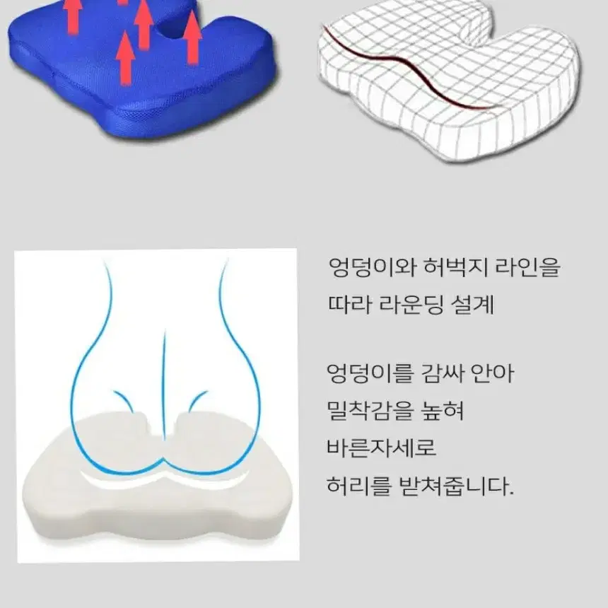 메모리폼  쿠션    메모리폼 방석