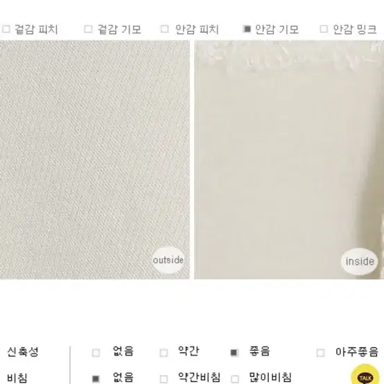 임부바지 기모일자팬츠 s