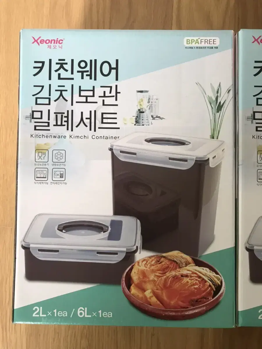 키친웨어 밀폐세트 2L 6L 새제품 김치통 두개 일괄 만원