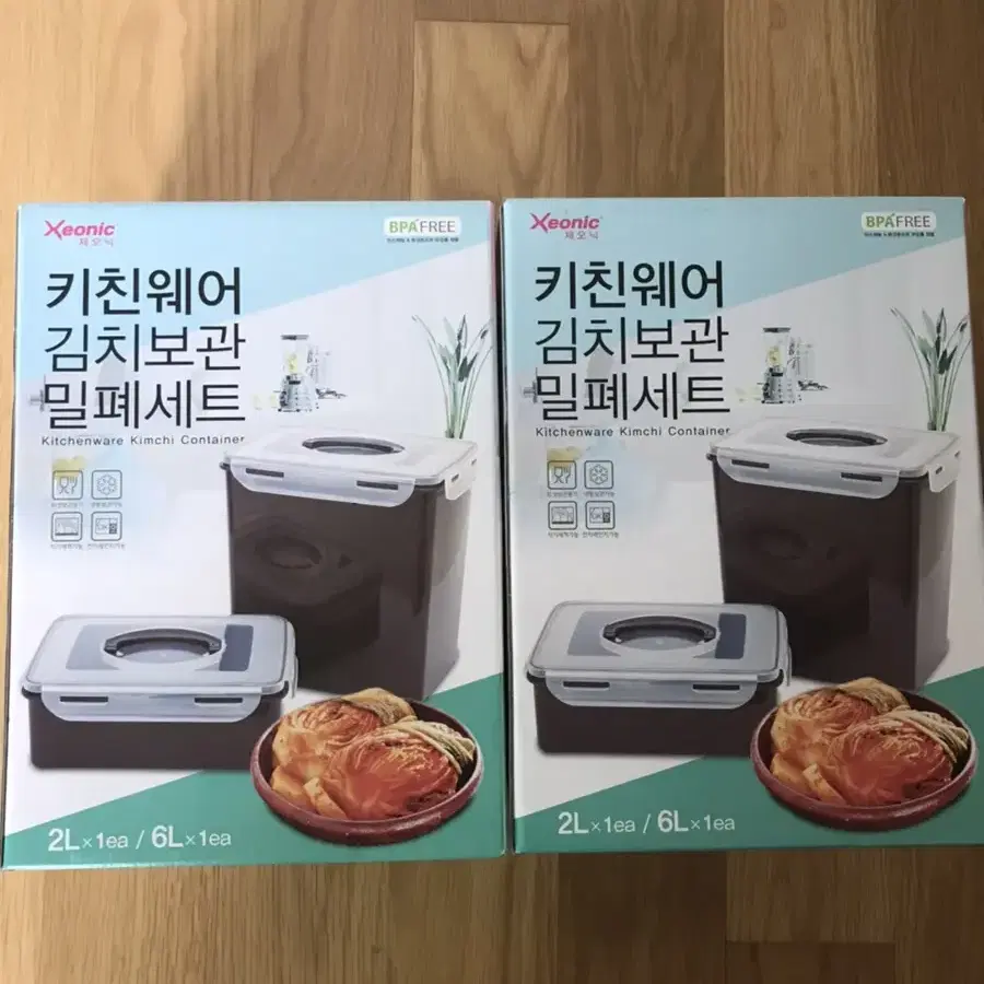 키친웨어 밀폐세트 2L 6L 새제품 김치통 두개 일괄 만원