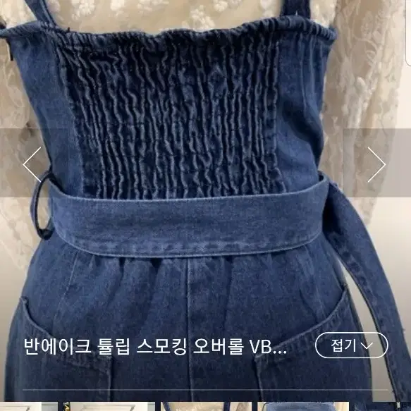 반에이크 멜빵 바지 오버롤