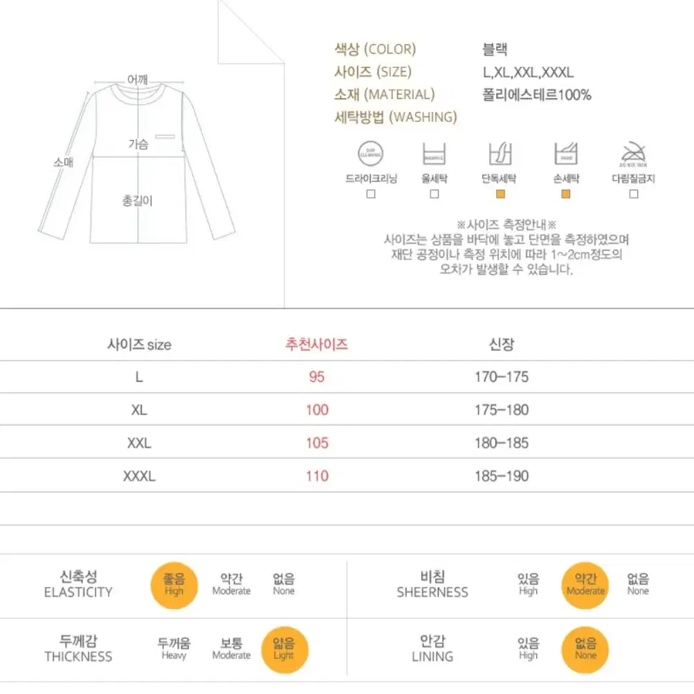 특가 ) 헬스트레이닝 상의