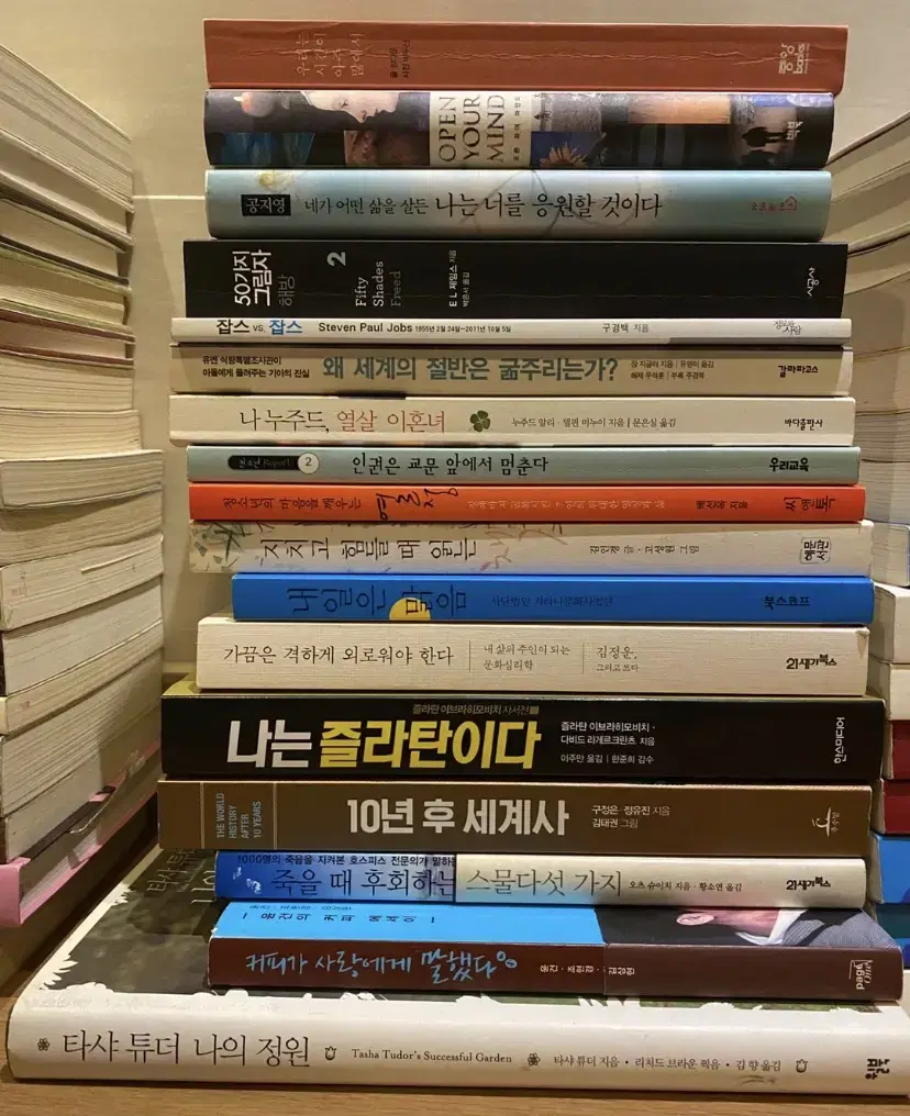 중고 도서