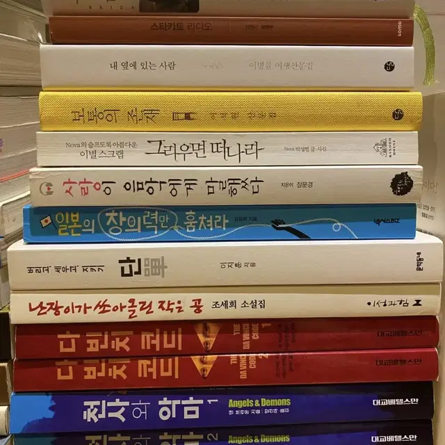 중고 도서