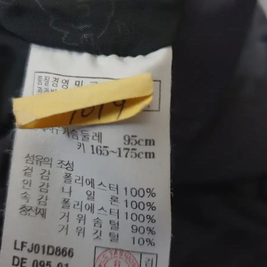 라푸마 덕다운패딩 여성95