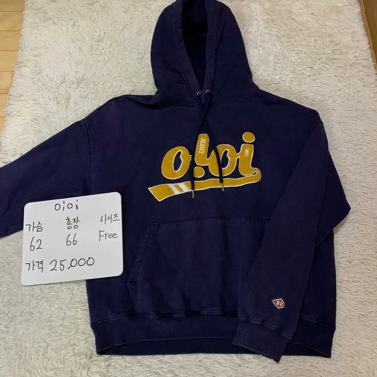 OIOI Big Logo Hoodie