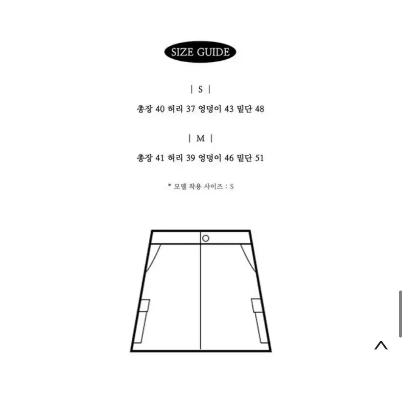 인아로우 코디세트 / 유넥 로고 반팔 + 카고 스커트 M - 택달린 새상