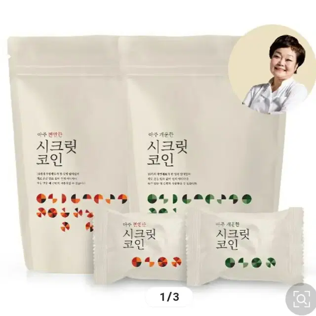 빅마마  이혜정의 시크릿코인 200개 추가 5개