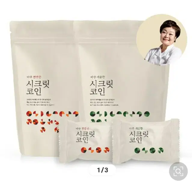 빅마마  이혜정의 시크릿코인 200개 추가 5개