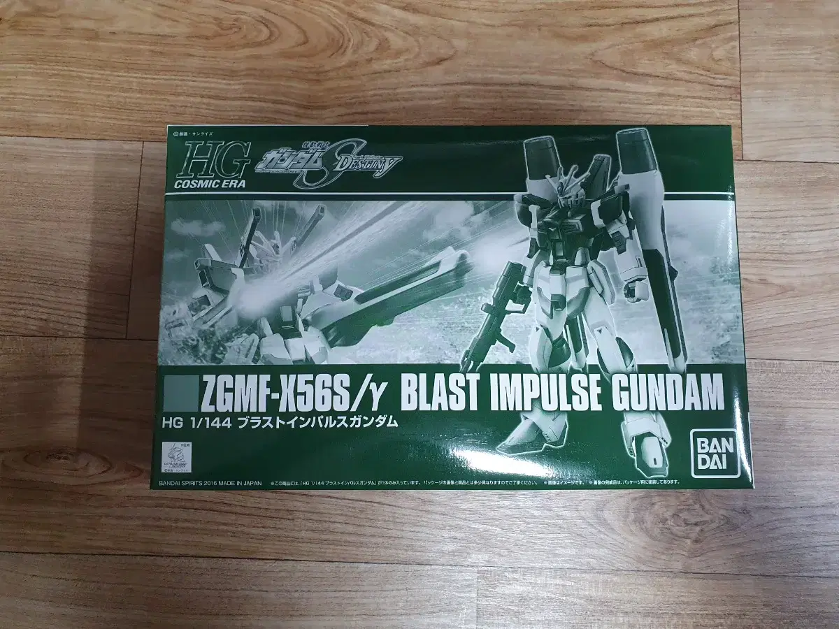 zgl[Free Shipping]HG Blast Impulse Gundam Resin Statue Farm.(VAN DAI)