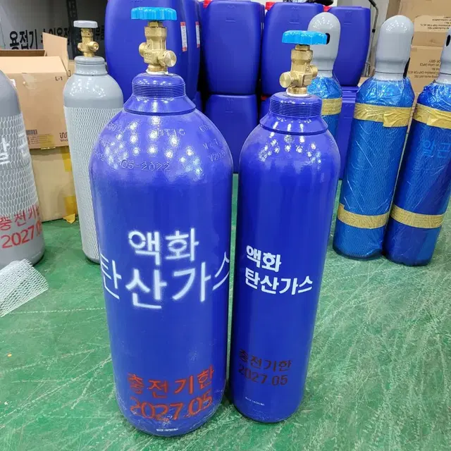 새제품 CO2가스통 20리터 완충제품 택배가능