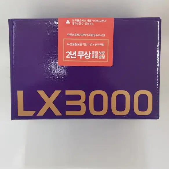 파인뷰 LX3000