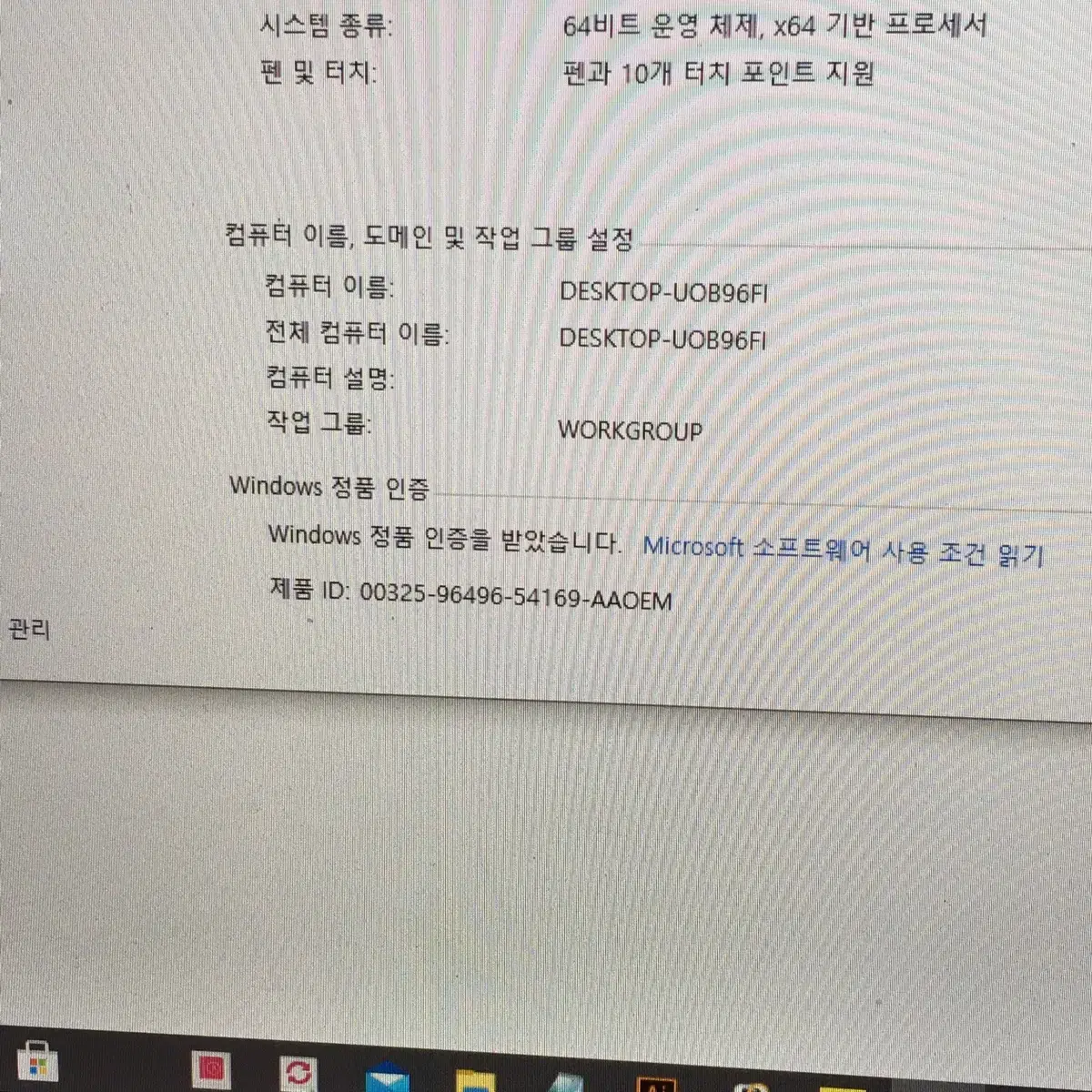 LG그램=테블릿모드, 일러스트프로그램 포함