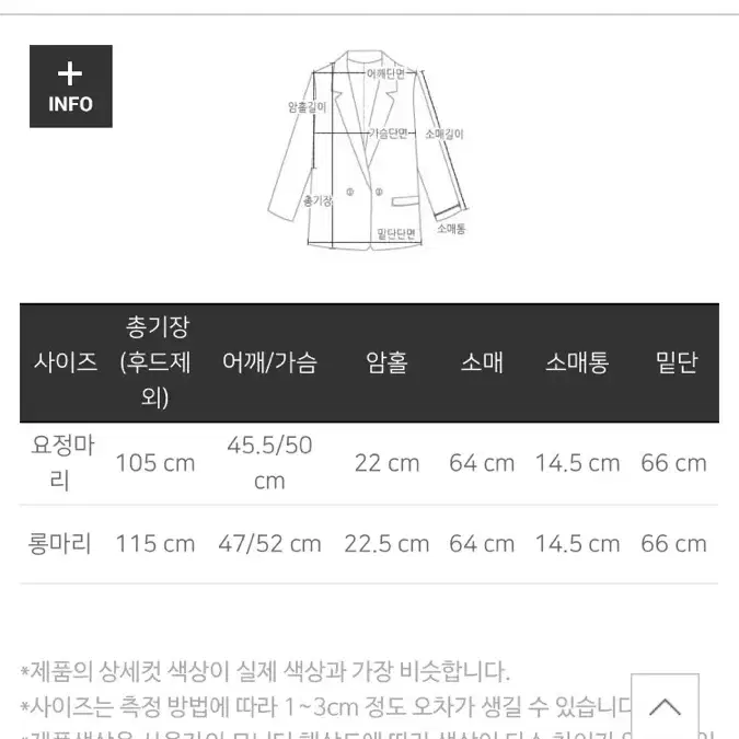 마리마켓 구스 롱패딩 블랙