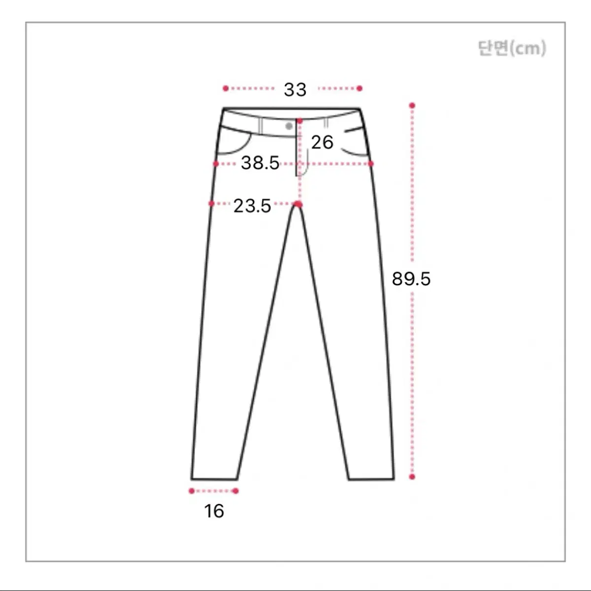 아이보리 팬츠