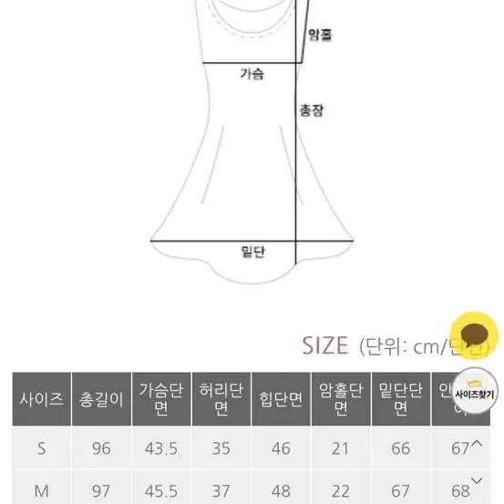 (새상품/S) 베니토 원피스 아이보리 뷔스티에 파티룩 / 여신룩