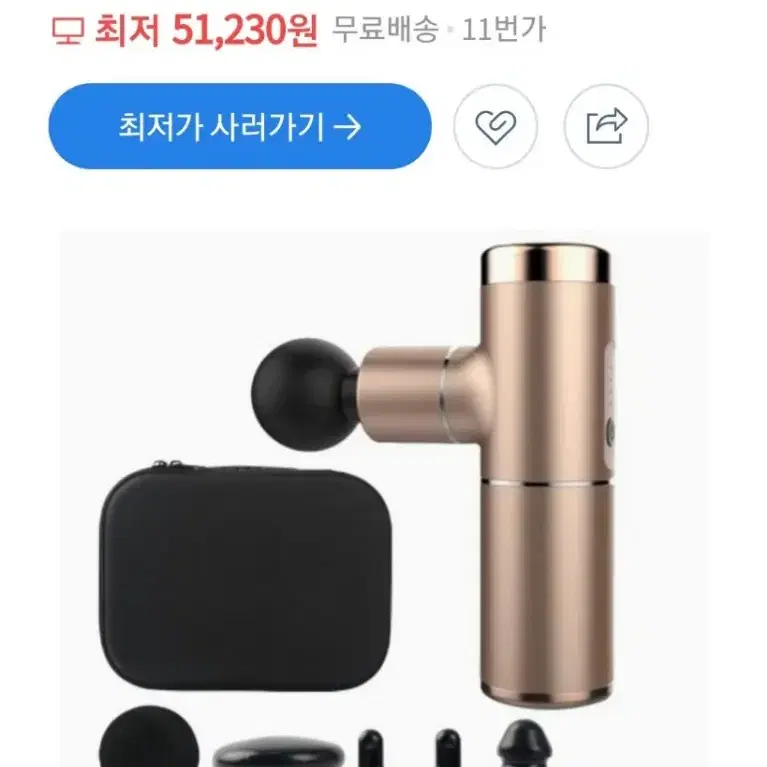 미니 마사지건 
단게별 진동조절