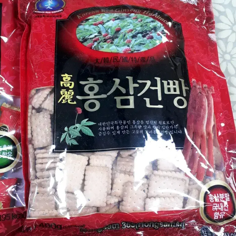 홍삼건빵 400g+ 홍삼젤리 500g + 홍삼캔디 500g 미개봉 3봉지