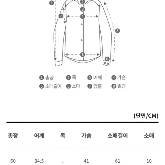 브이넥 셔링 블라우스 아이보리