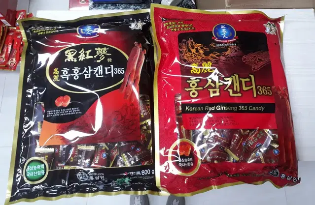 흑홍삼캔디 800g + 홍삼캔디 800g = 2봉지