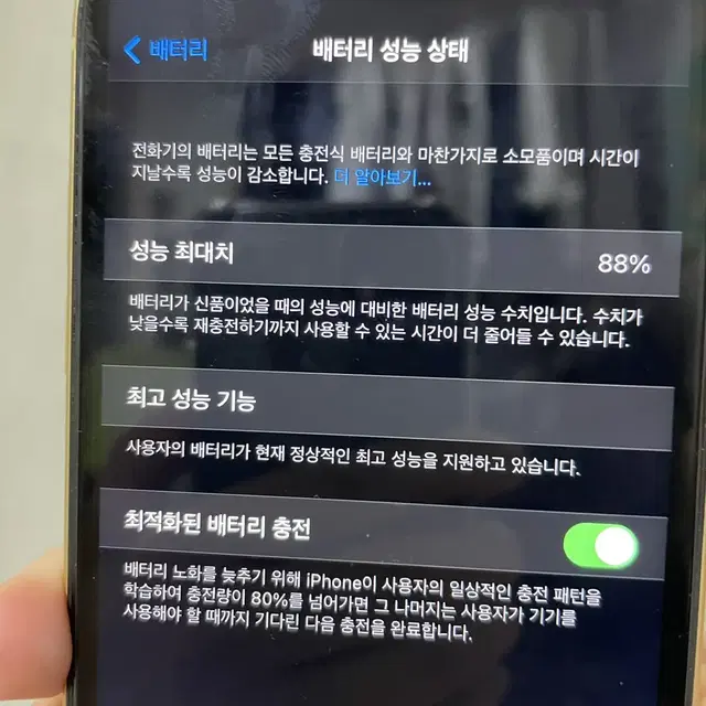 아이폰xr