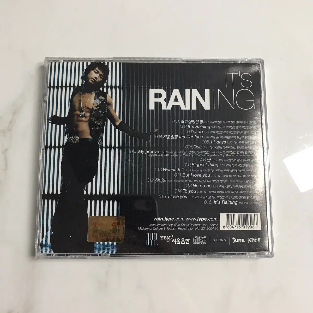 비 3집 Its Raining 음반 판매