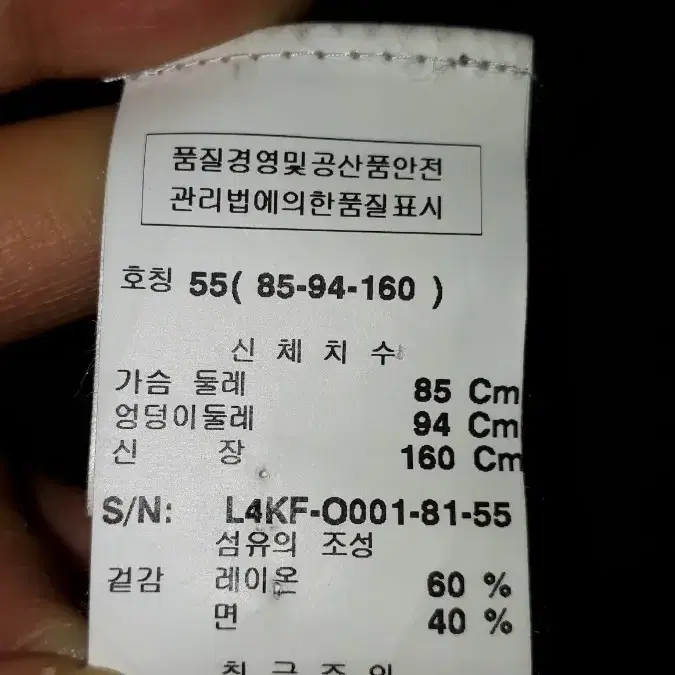 날씬66까지)라뚤 브이넥 니트원피스