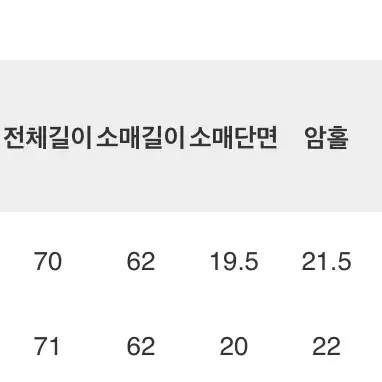 프로스트제이 스터닝 체크 울 자켓