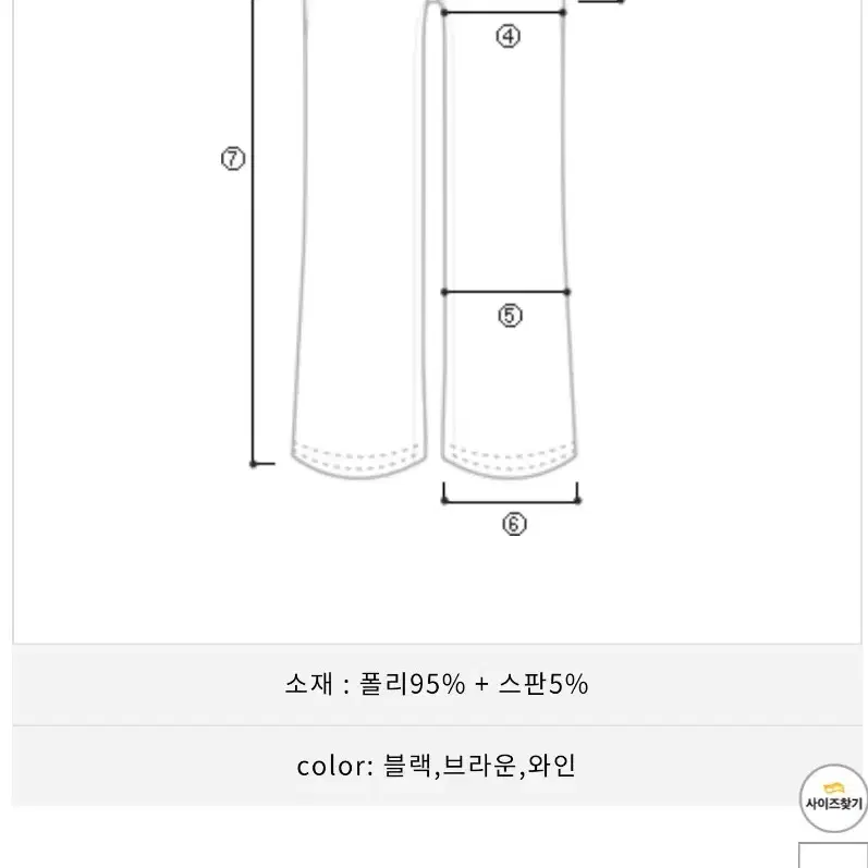 히프나틱 샤틴하이핏 부츠컷 팬츠