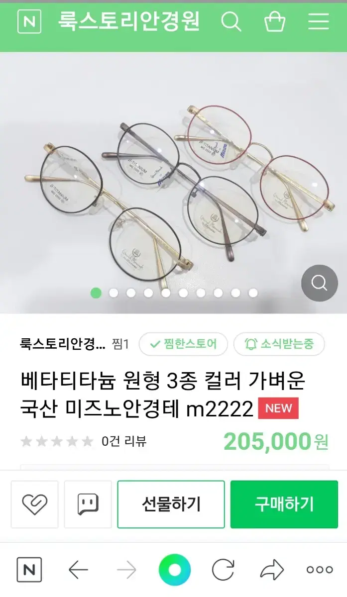 골드메탈안경테.mg2222.3컬러.미즈노.안경원정품.