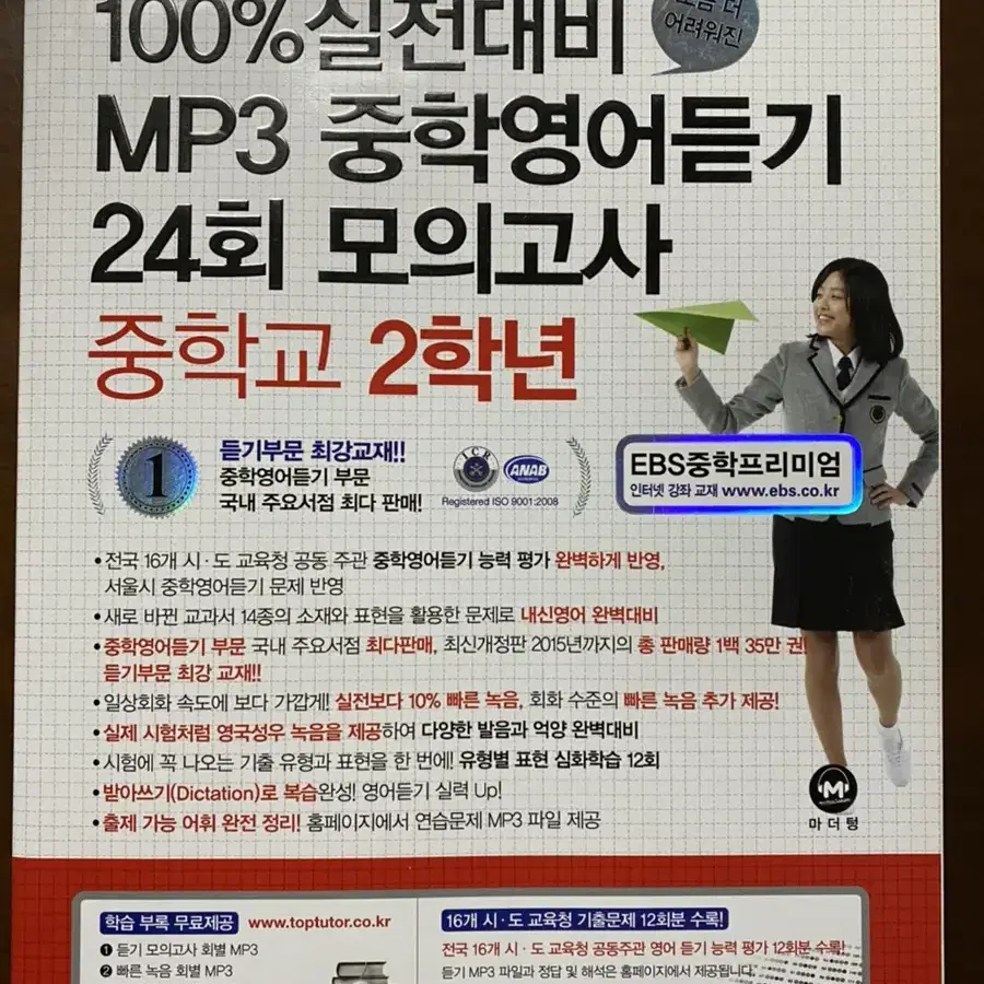 어법끝 5.0 세듀